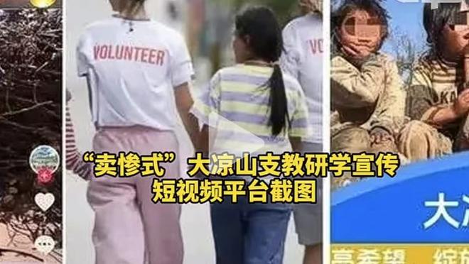 阿瑙托维奇：这是我生涯中最重要进球之一 这段时期并不容易