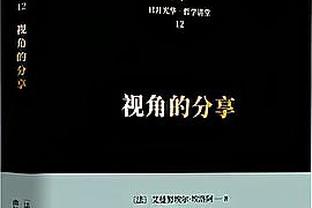 波波：文班现在更了解队友了 这是个过程需要时间