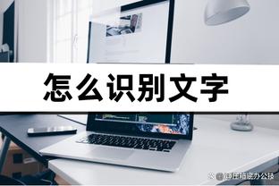 经典数据！追梦4投3中贡献7分10篮板6助攻&拼下4前场篮板