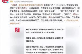 罗马诺：热刺准备首次报价德拉古辛，球员已同意加盟