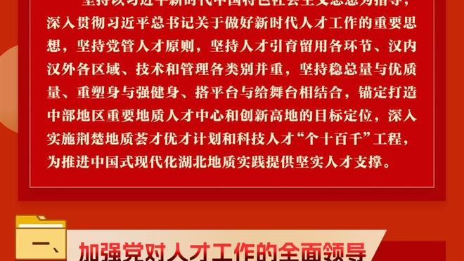 厄德高：有哈兰德在曼城始终是危险的，这对我们是一个巨大的挑战