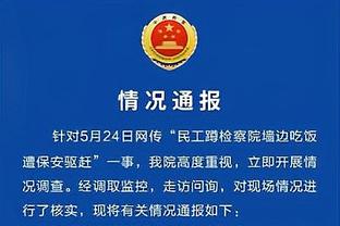 官方：亚冠改制后更名为亚冠精英赛 冠军奖金将增加至如今的三倍