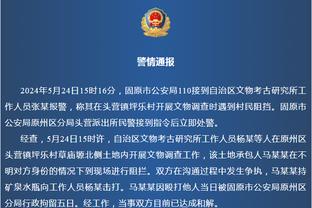 霍伊伦：欧冠抽签后就和弟弟们联系了，我们的父母不知道该支持谁