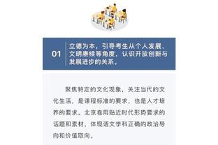 帅！乔治训练中半场三分飚中 随后潇洒离场返回更衣室