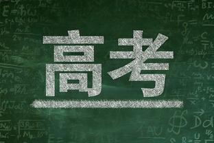 金志扬：没有5年和10年的功夫，中国足球不会有任何太大的变化