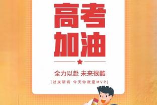 诺伊尔本场数据：3次成功扑救力保球门不失，评分7.6分