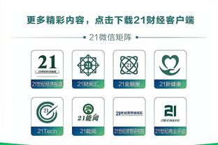 爱游戏平台登录截图3