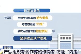 西媒分析姆巴佩若加盟皇马球衣号码：球员不喜欢9号，有可能10号