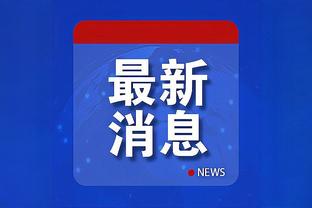 188net金博宝网页版截图1