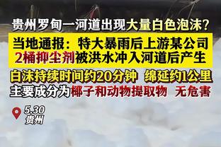 布兰登-米勒：球队整场比赛都出现了问题 下一场比赛要尽力去取胜