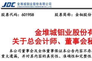 吃醋了？记者：拉维亚选蓝军，是因为对利物浦追求凯塞多感到失望