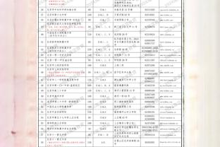 万博体育matex官方截图4