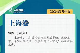 太差了！北京半场三分球14中2&命中率14%