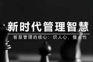 077今日7分7板7助 东契奇：是吗？那是我计划好的