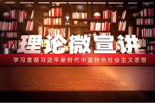 官方：塔利斯卡肌肉受伤伤缺2周，福法纳腹股沟疼痛伤情待定