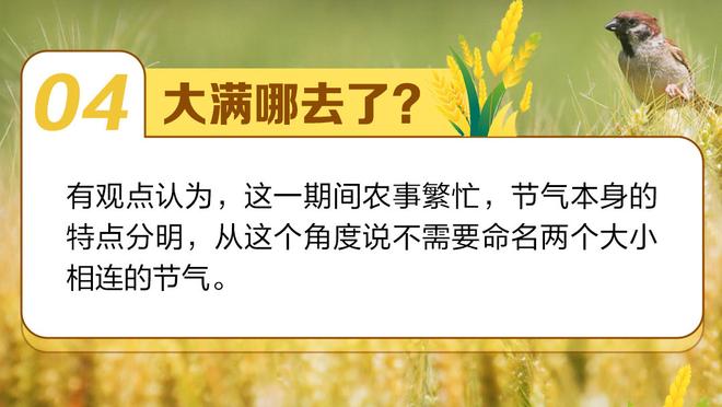 428个！维金斯勇士生涯三分命中数超杜兰特 升至队史第十