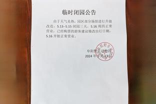 开云足球app官方下载安装截图1