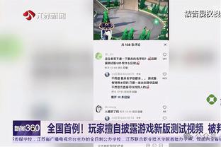 阿伦“痛失”MVP！历史单季各数据王均曾荣膺MVP 除了三分命中率