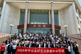 官方：阿贾克斯监事会主席埃林加将于下月2日正式离职