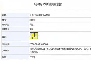 记者赛后提问？滕哈赫：我看过你们的报道，你们不相信我