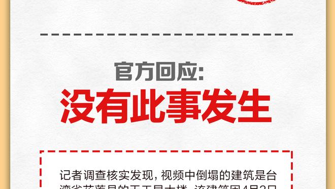 戴伟浚遭踢脸！韩媒：韩国主裁高亨进认为并非有意，没有给红牌❌