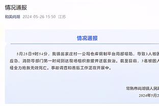 米体：罗马放假三天，穆里尼奥回葡萄牙看望母亲后前往伦敦见妻儿